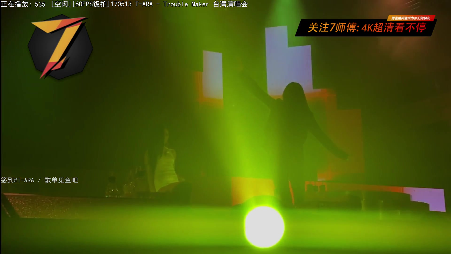 【2023-02-24 02点场】7师傅：清晨醒脑！T-ARA根本停不下来！