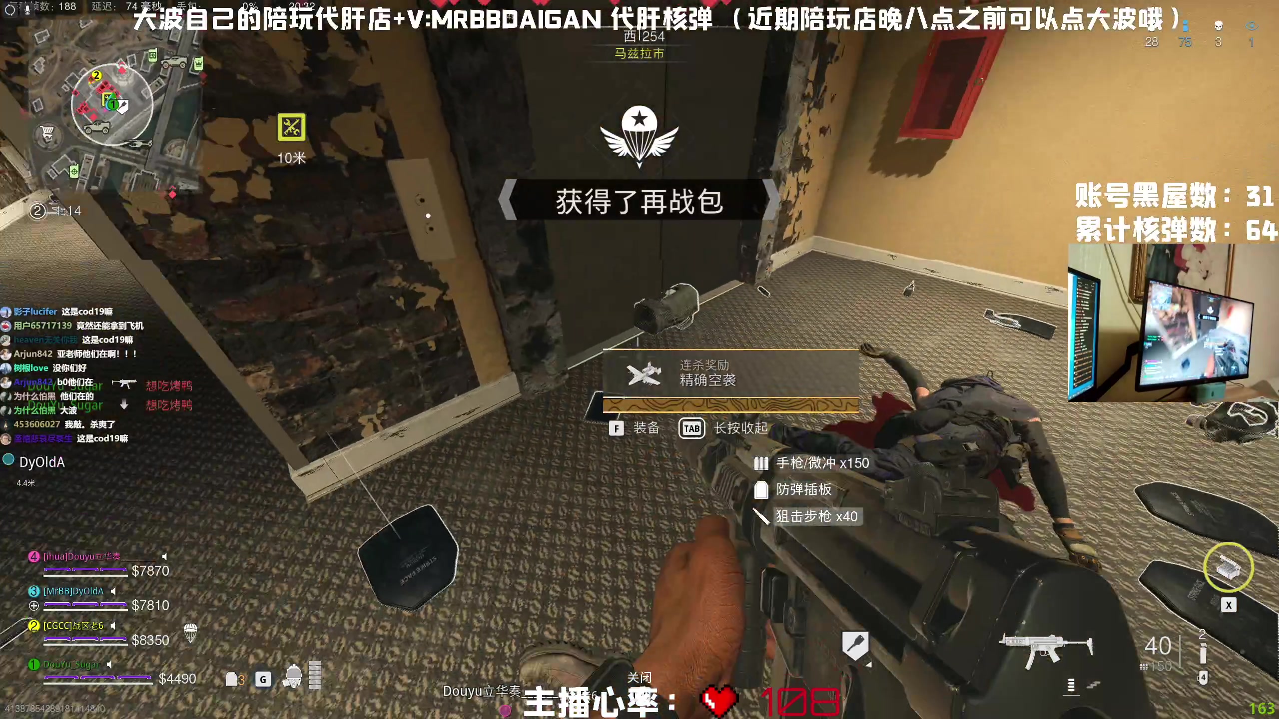 【2023-02-24 19点场】MrBB大波：《职业哥们的训练赛》这强度行吗？
