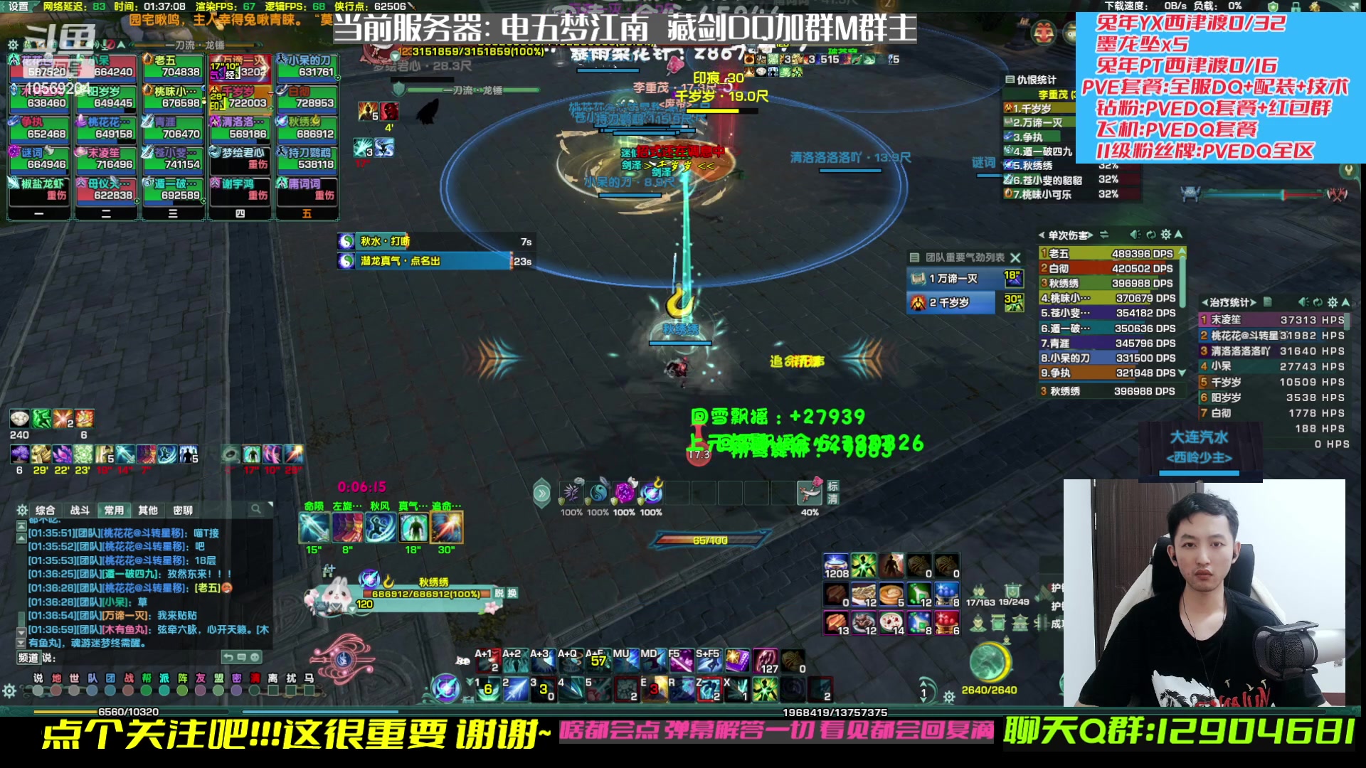 【2023-02-24 00点场】叽er：【二叽】午夜副本坐牢time?!