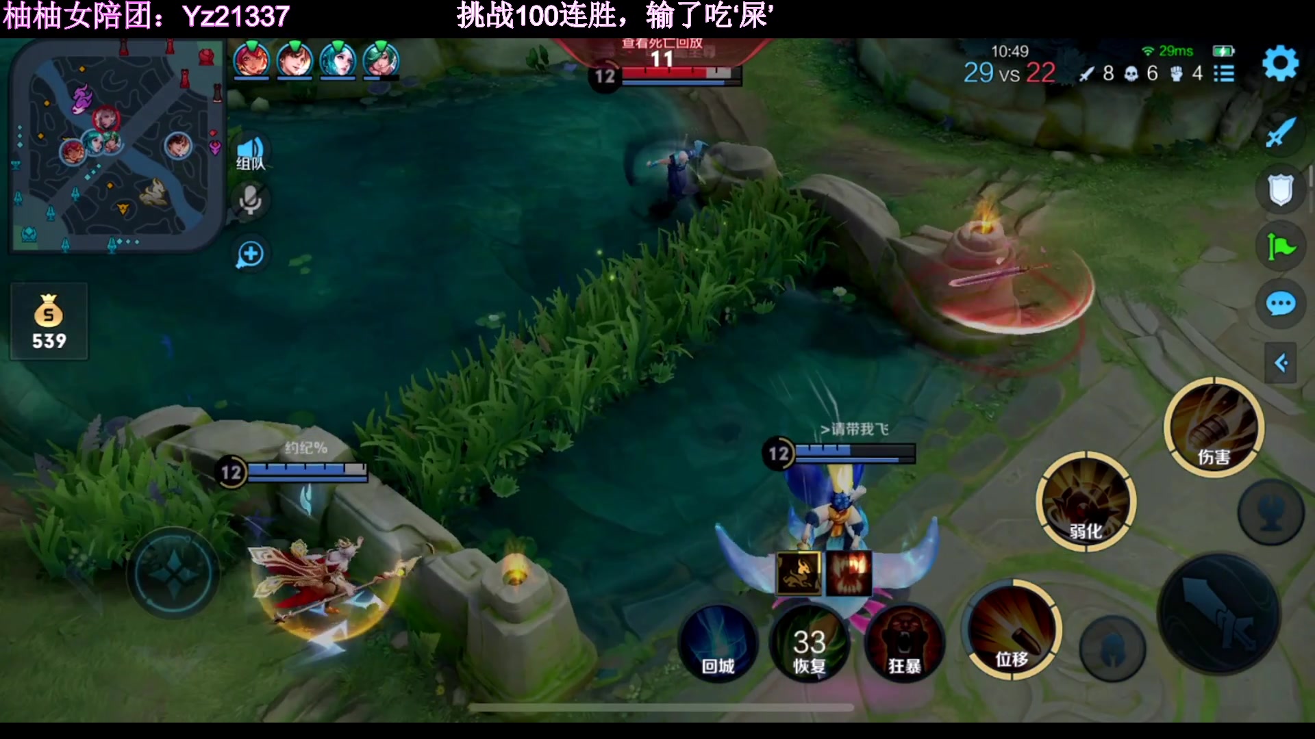 【2023-02-24 19点场】温柚：三排挑战100连胜！冲冲冲