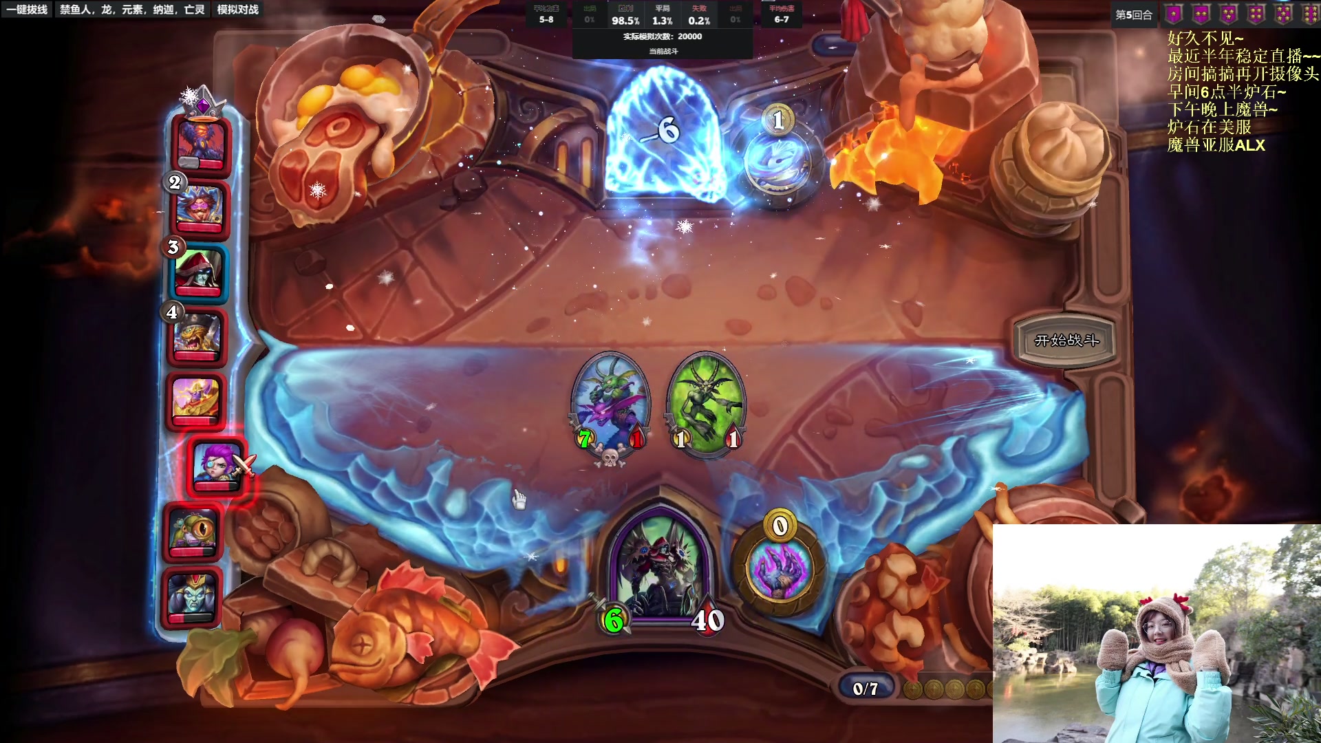 【2023-02-24 08点场】可爱小零食：小零食：早起鸟儿有虫吃！