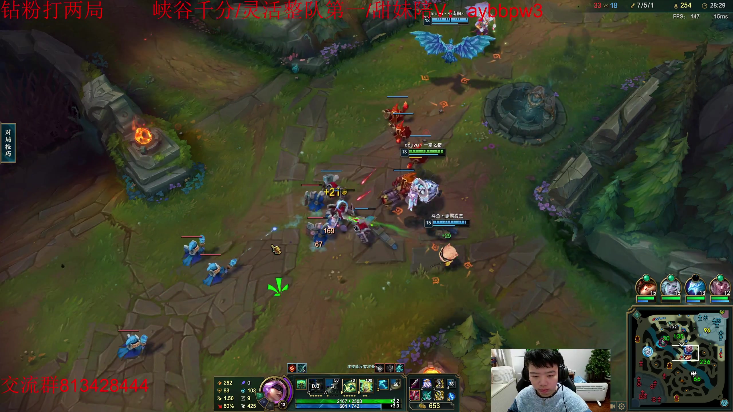 【2023-02-24 13点场】一家之猪ovo：峡谷王者局 上千分