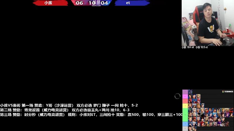 【户外】游天堂的精彩时刻 20230224 19点场