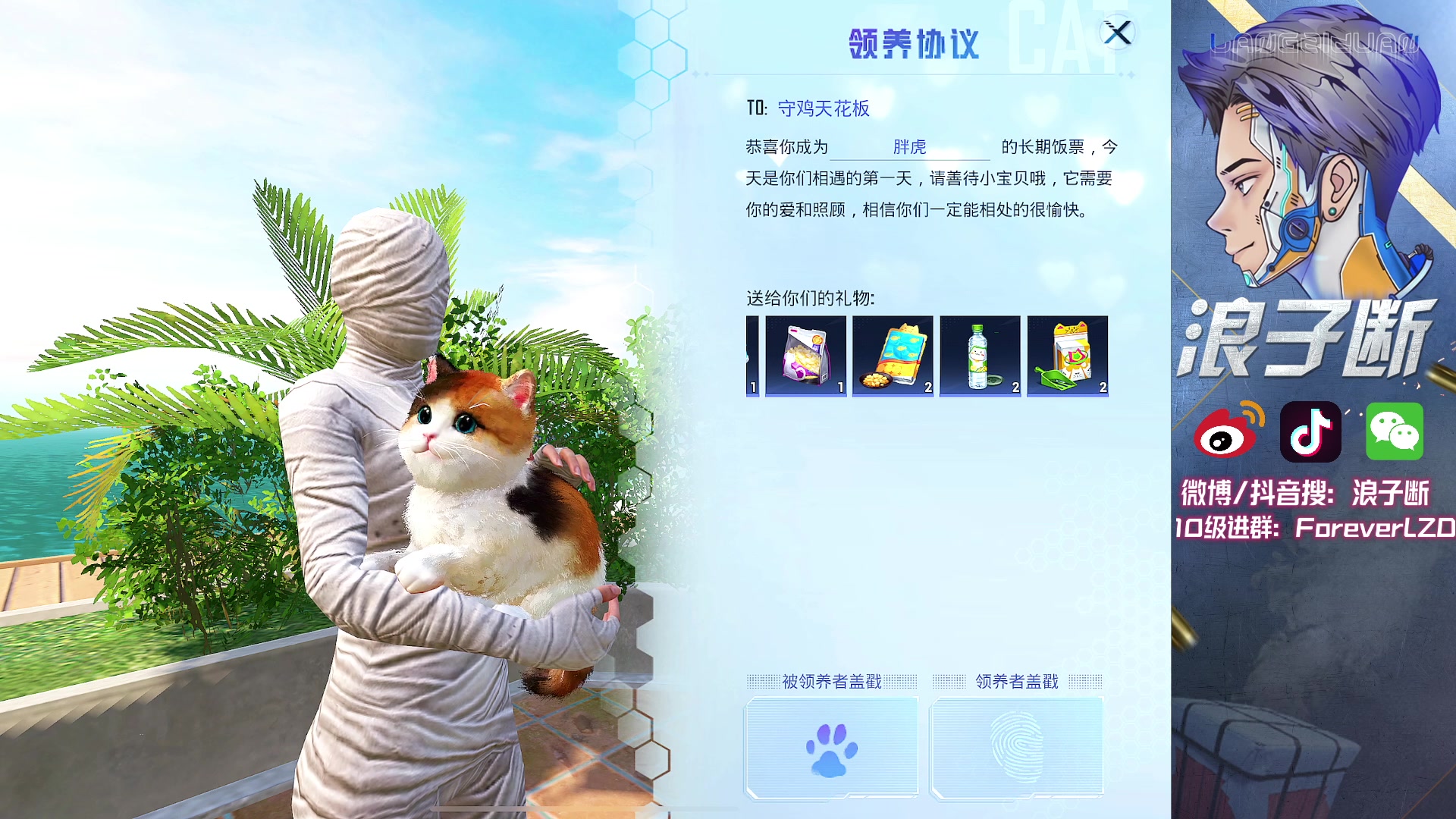 【2023-02-24 19点场】浪子断丷：【晚上好】 29599