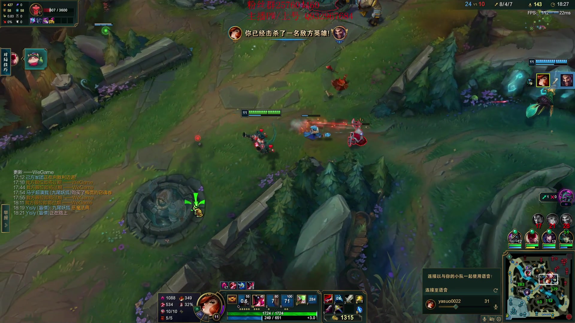 【2023-02-24 19点场】夏天夏天丶丶：女枪新版出装