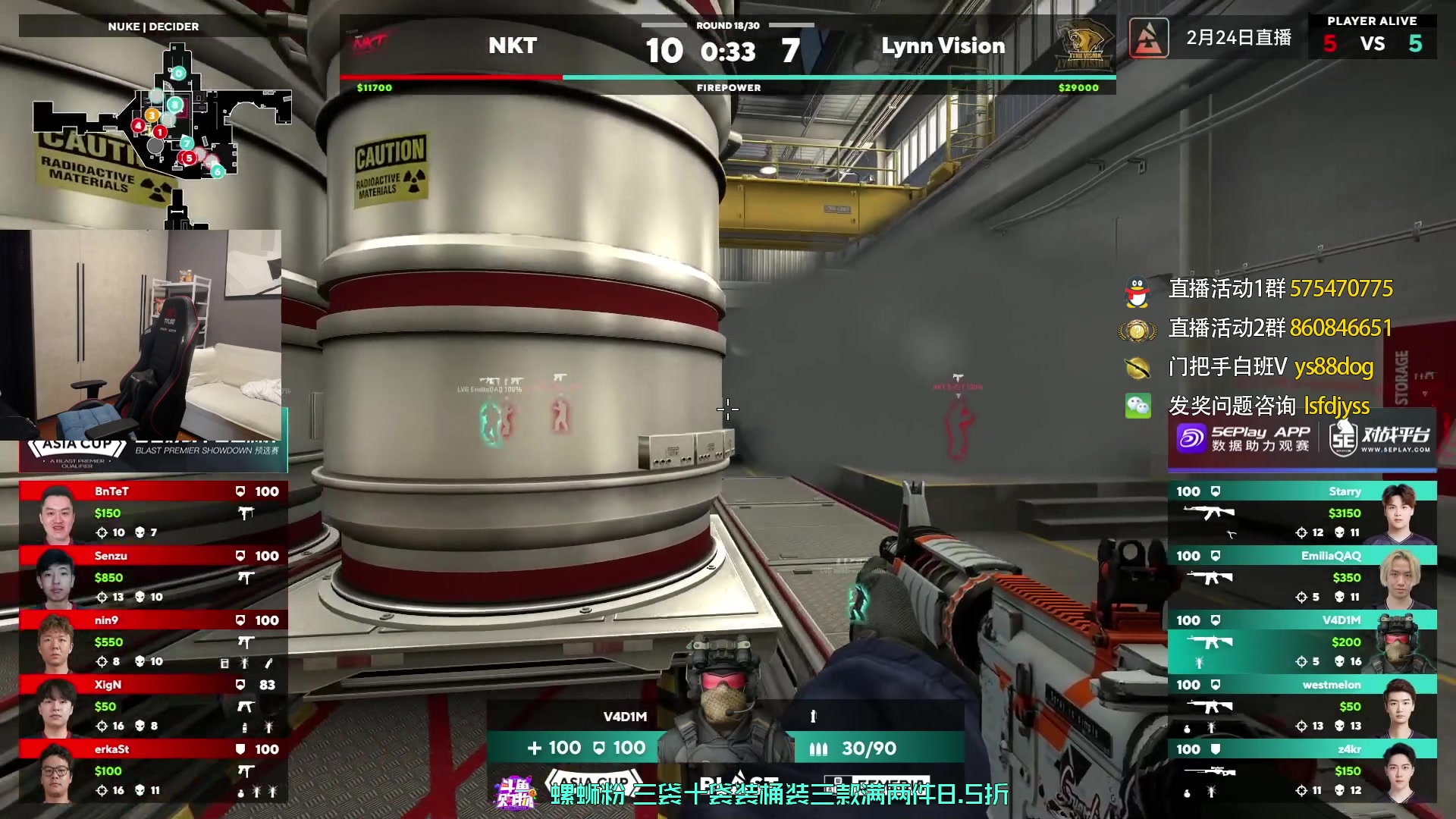 【2023-02-24 18点场】sakula吴润波：看看亚洲预选赛~