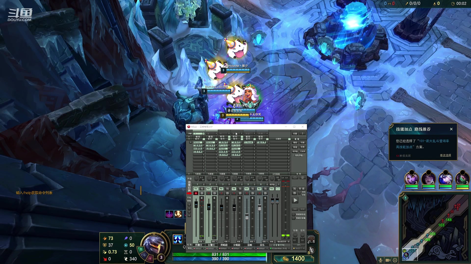 【2023-02-24 01点场】Dy花老湿：【保护团团勇闯和平】