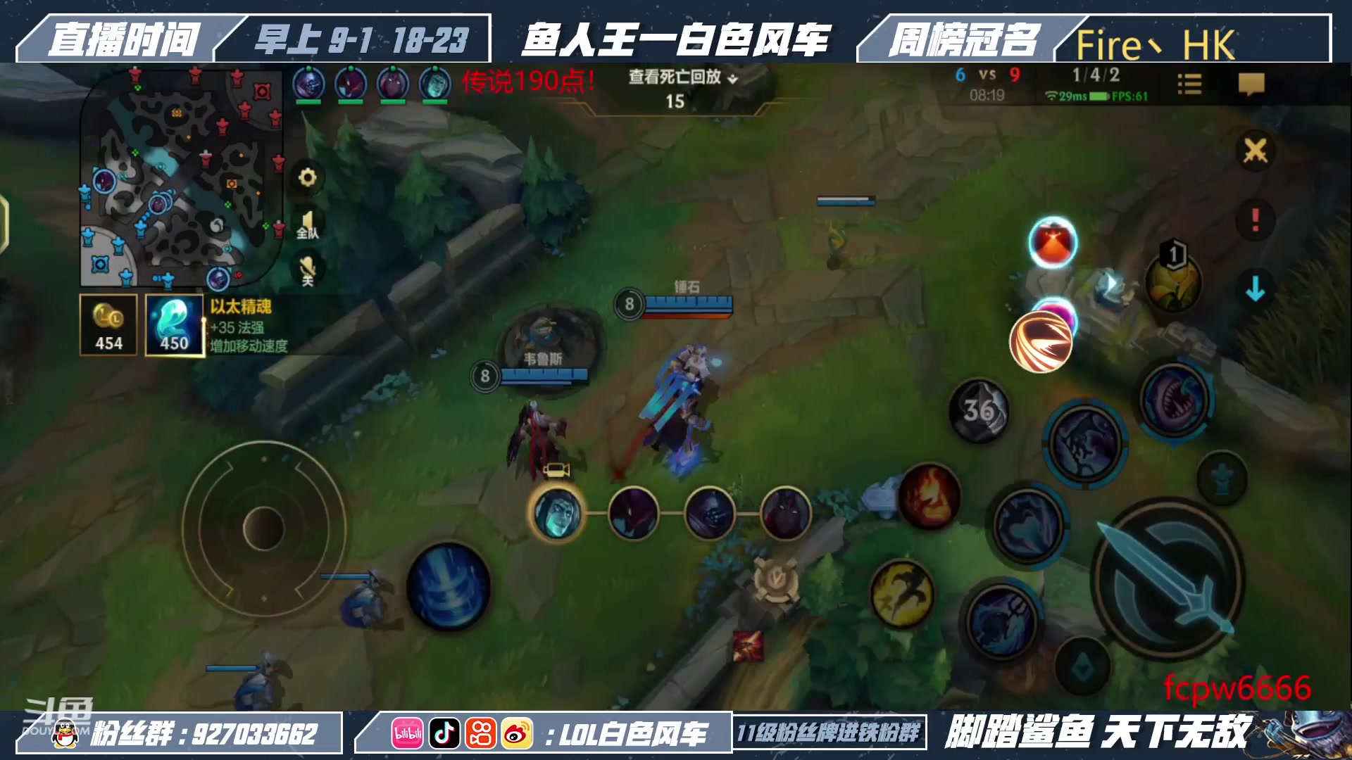 【2023-02-24 20点场】白色风车丶丶丶丶：国一小鱼人！版本T1鱼人中单爆C全场！