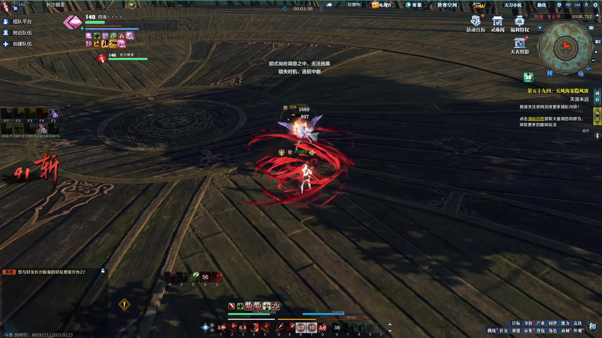 【2023-02-23 20点场】最恶之劍：群英问战。狂杀暴爽出击！