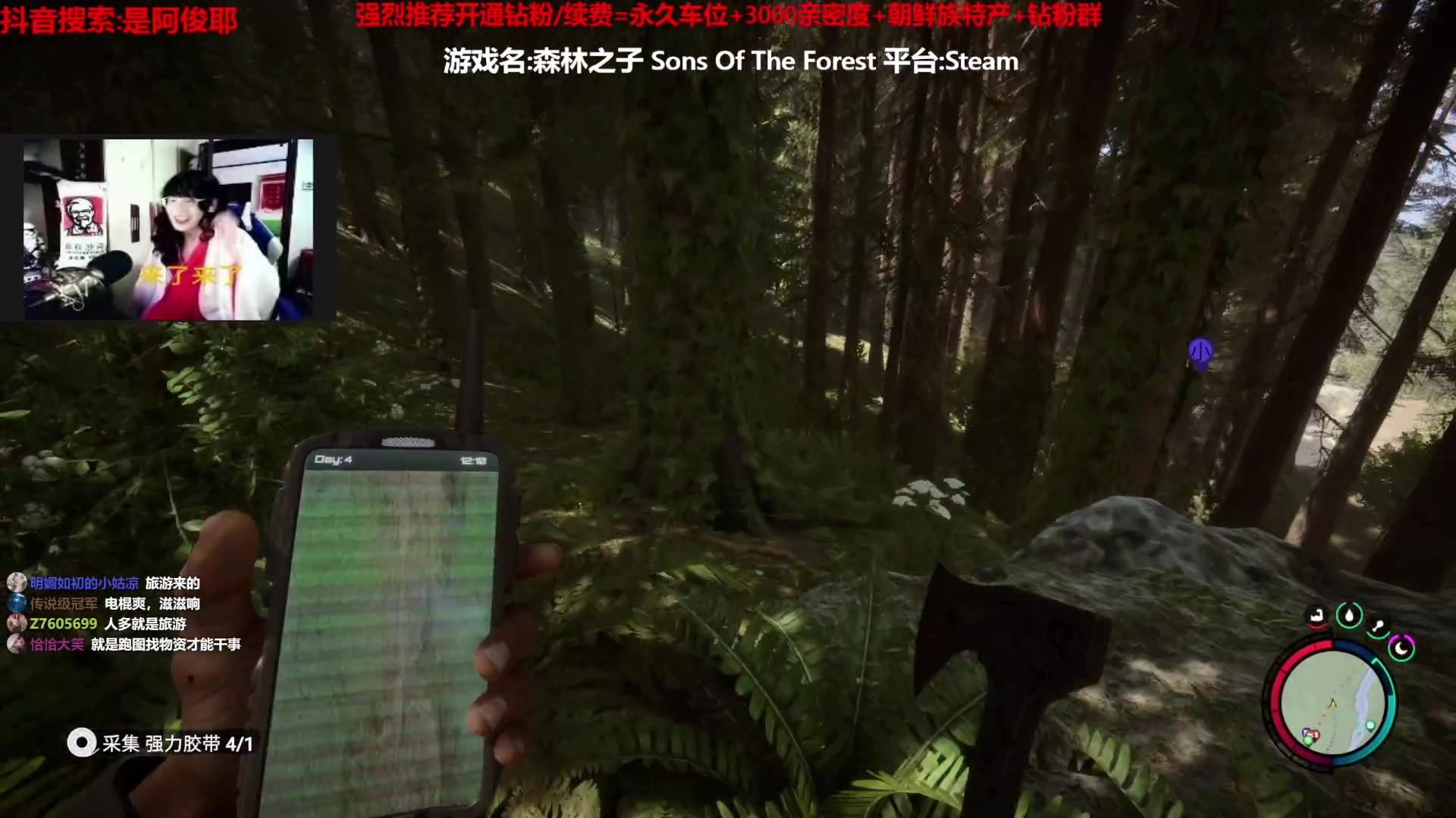 【2023-02-24 15点场】阿俊丶ll：【阿俊】新大作森林之子8人联机！