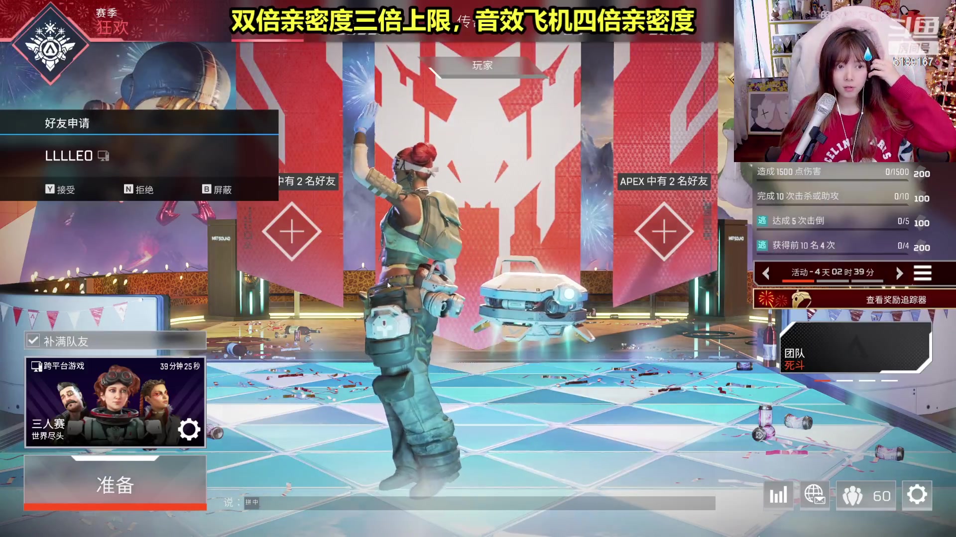 【2023-02-24 23点场】骆歆冲冲冲：hey，你过得好吗？