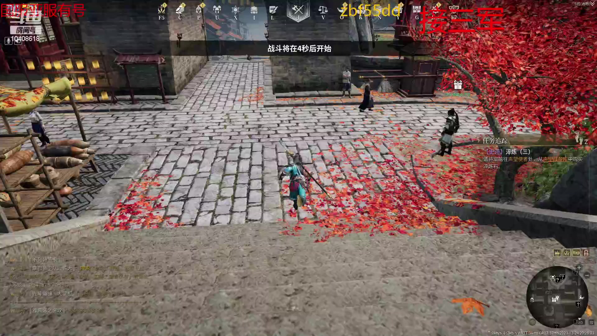 【2023-02-24 19点场】x战八方J：三军会裂.......