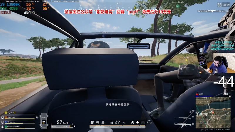 我在斗鱼看pigff直播热门游戏