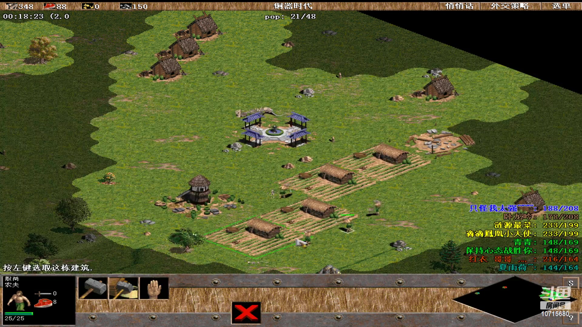 【2023-02-24 04点场】紫云同学706：青青罗马直播间