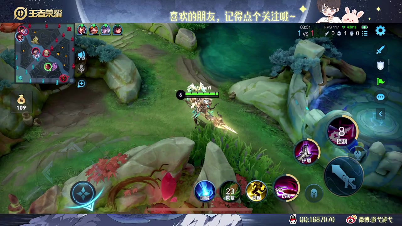 【2023-02-24 04点场】游弋：荣耀90星单排冲101星！！！