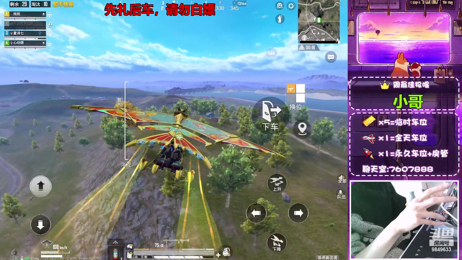 【2023-02-21 15点场】是猴子嗷：有车位，IOS可帮打
