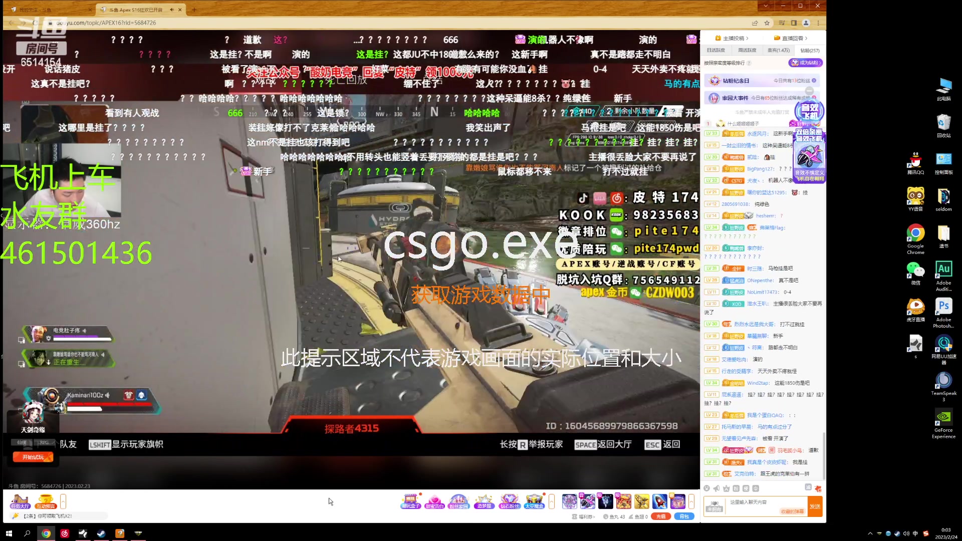 【2023-02-23 23点场】白起Baiq1wow：双平台3000分在完美以凡人之躯比肩神明