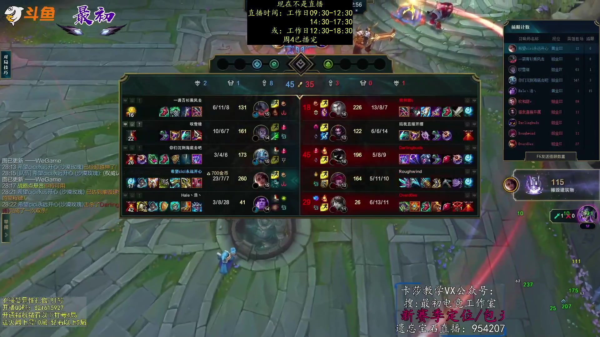 【2023-02-23 22点场】最初卡莎：第一卡莎：迅刃ap卡莎玩法教学！