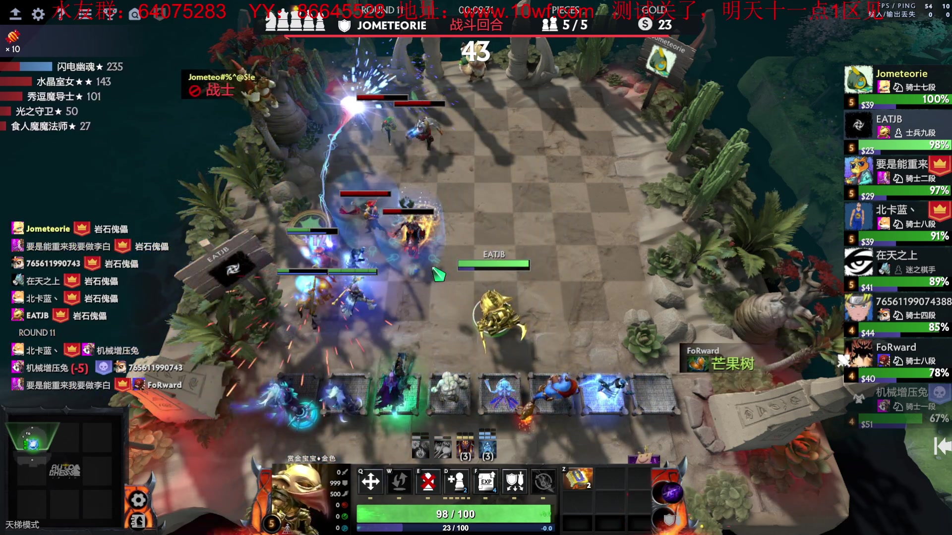 【2023-02-24 22点场】主播温州炮哥：传奇，测试开区了