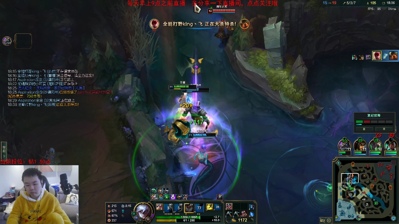【英雄联盟】网友张顺飞的精彩时刻 20230224 10点场