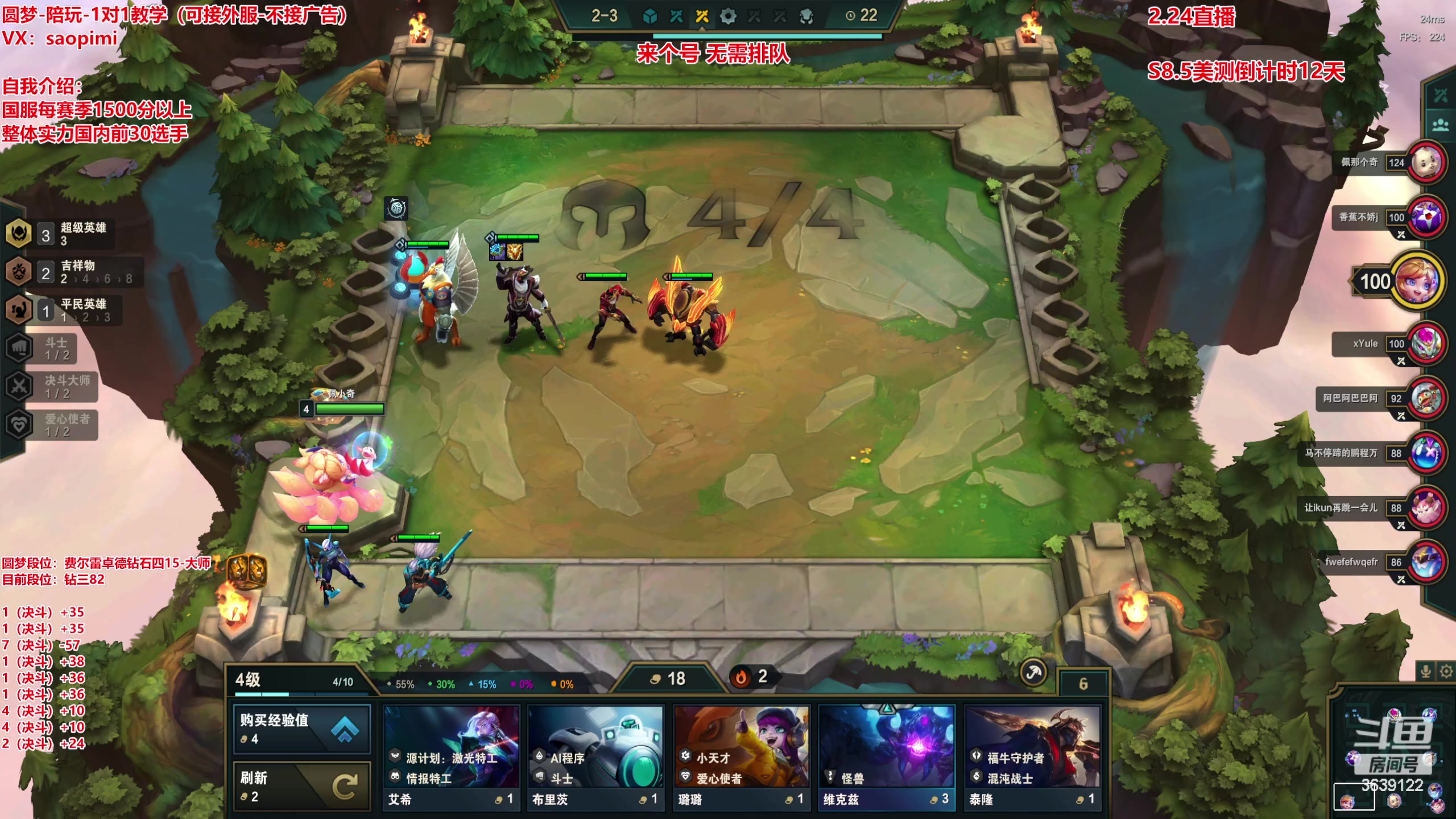 【2023-02-24 17点场】骚皮迷呀：圆梦之王：秒上号