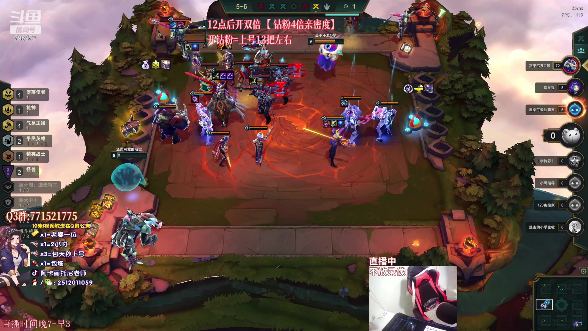 【2023-02-24 19点场】Akl托尼老师：阿卡丽：直播中！新版本加分机制3把一个段