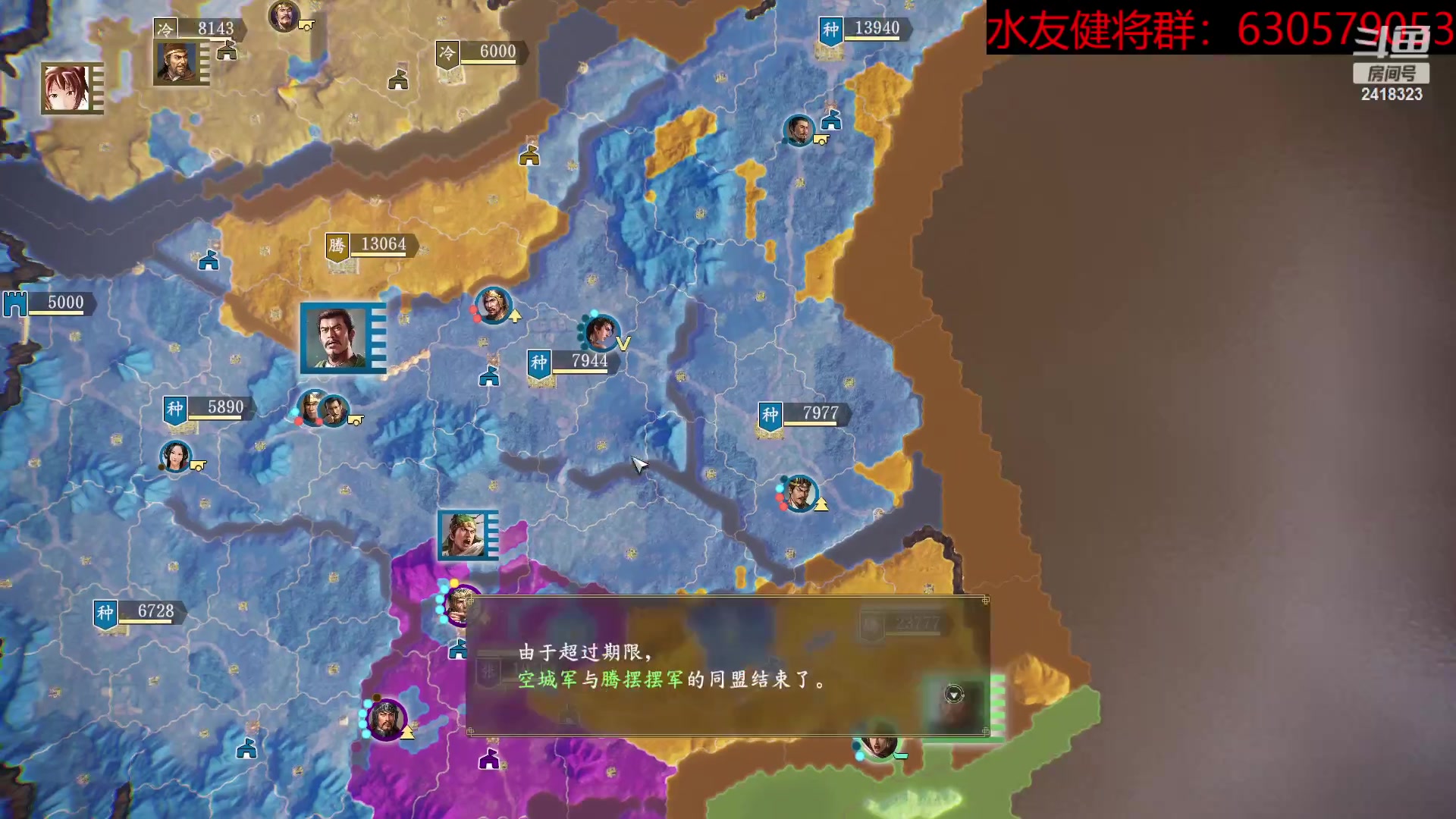 【2023-02-23 21点场】兰色星空123：水友春季赛第十九场
