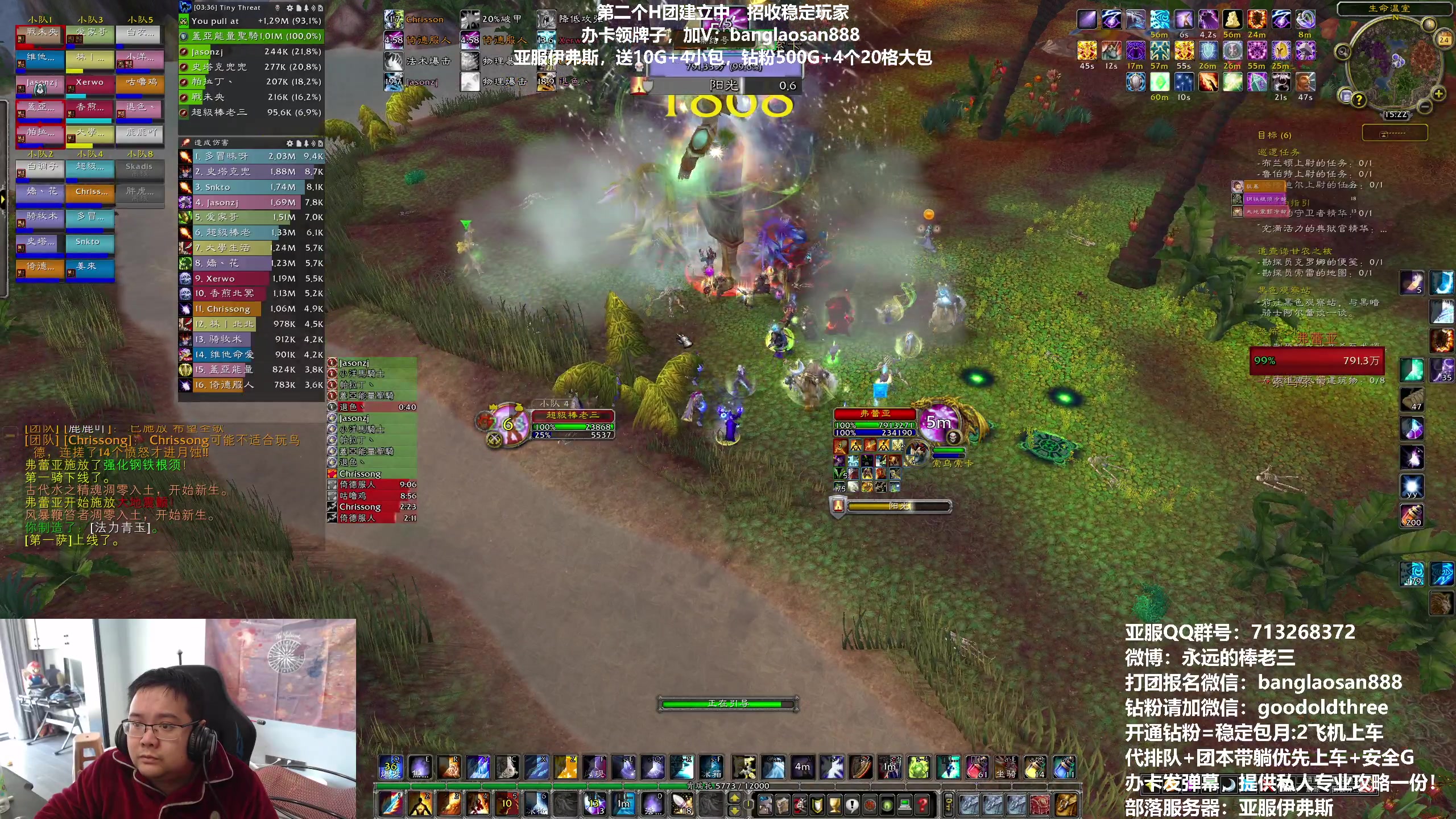 【2023-02-24 14点场】棒老三：25H搞搞搞起来!