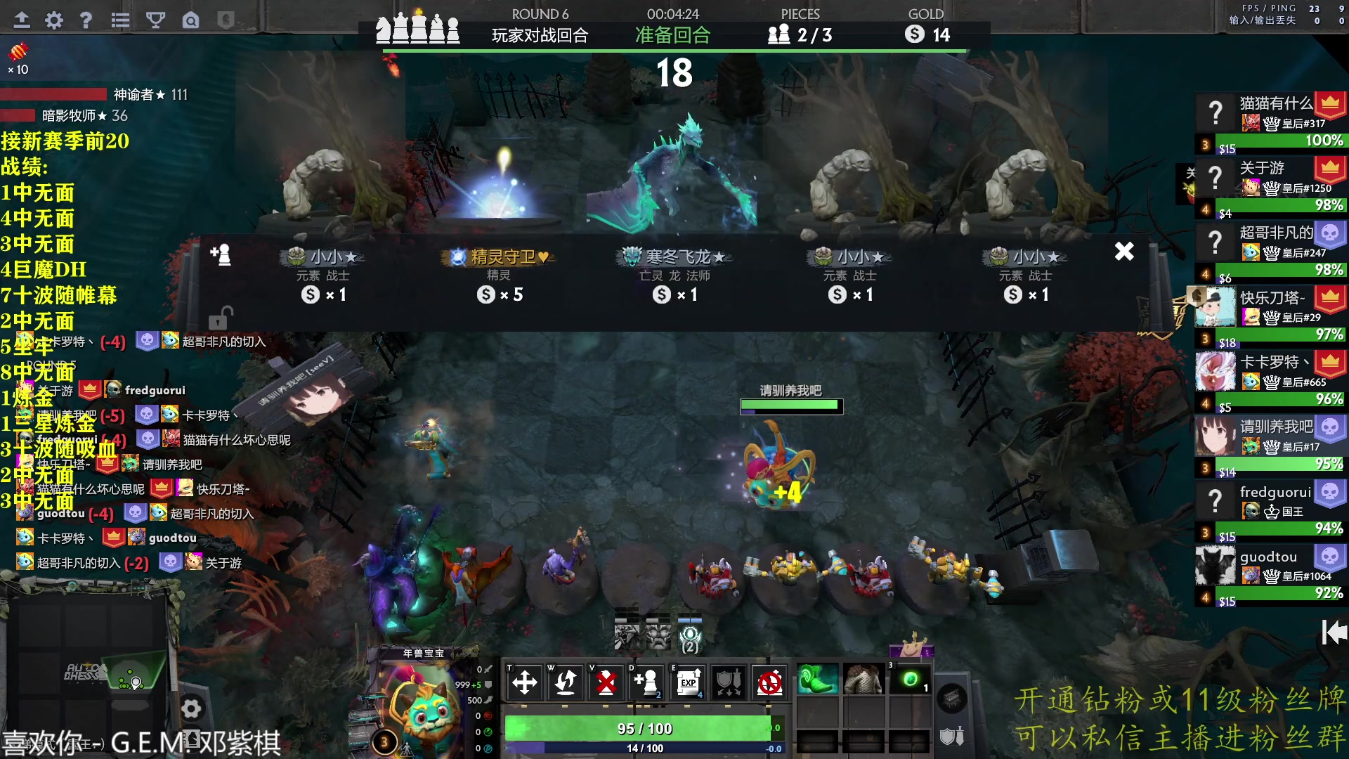 【2023-02-23 23点场】棋迷iluhr：来好这听歌就好了.Day139