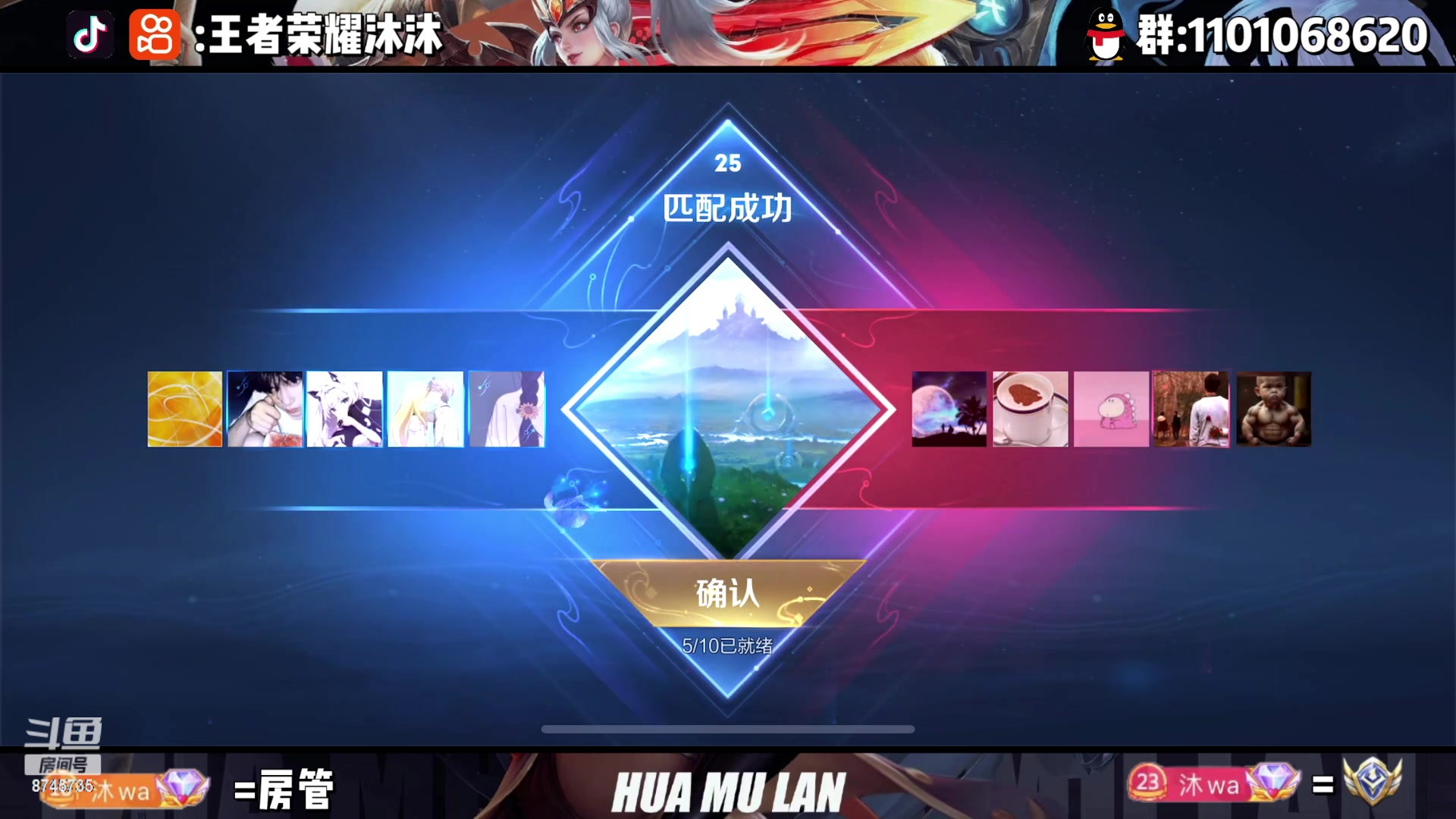 【2023-02-23 23点场】沐沐Ccccc：单排挑战花木兰100连胜！