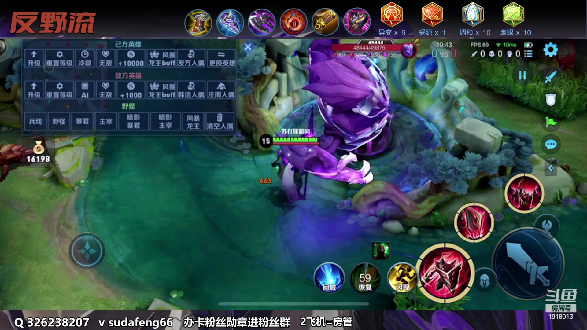 【2023-02-24 17点场】苏打锋：苏打锋 蒙恬 最强出装