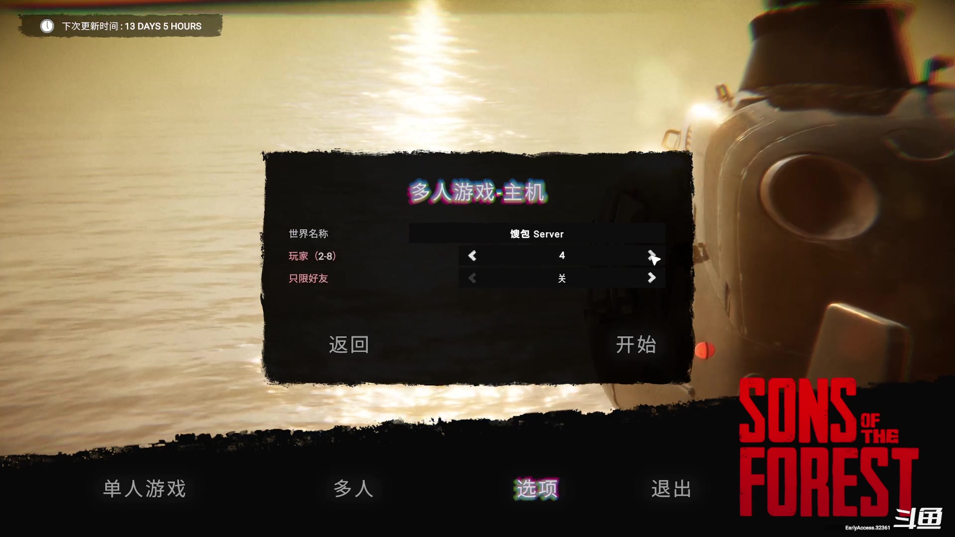 【2023-02-24 19点场】馊包：三先生退休小房间