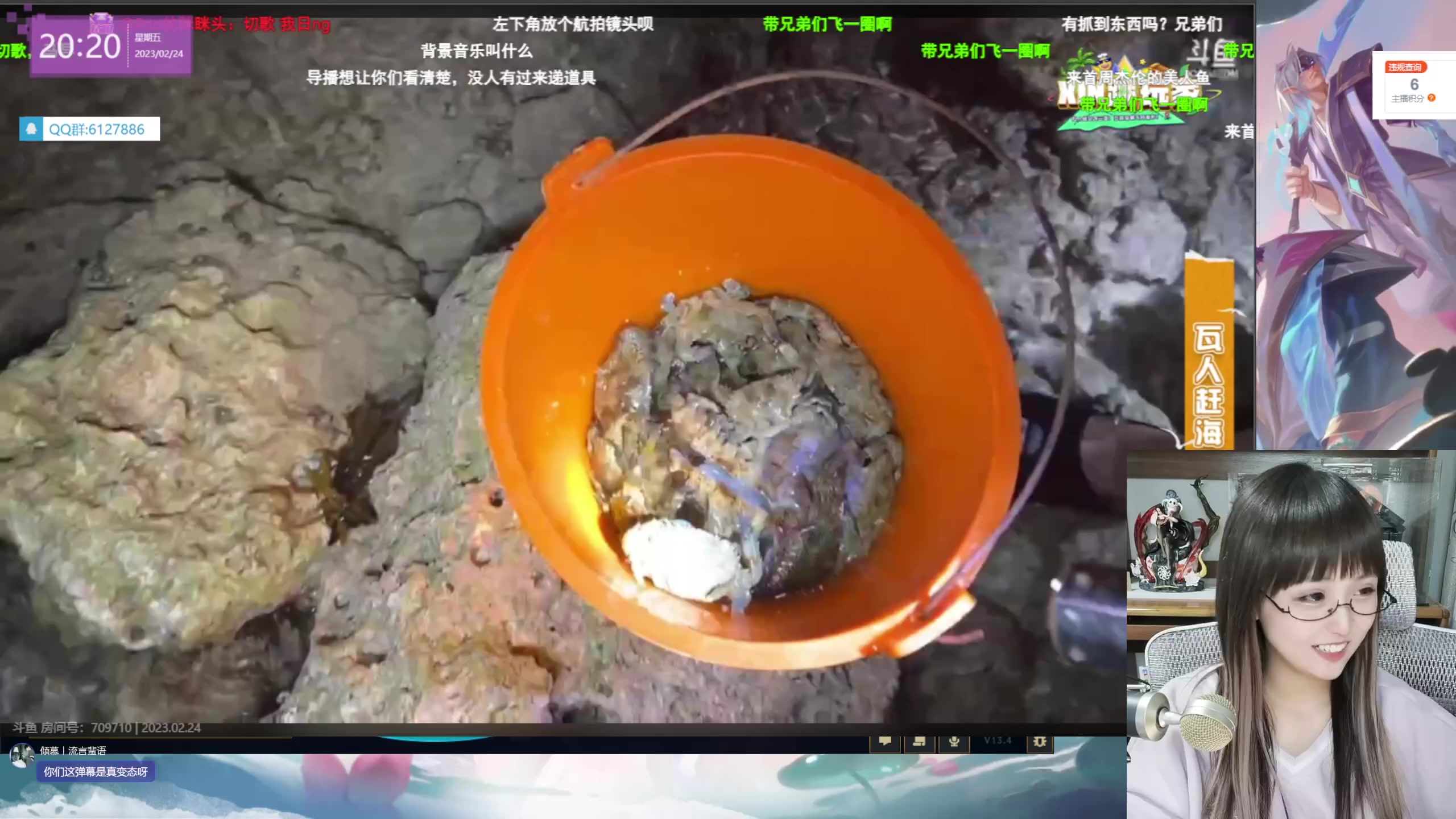 【2023-02-24 19点场】宝贝薇阿：薇：我放弃了在艾欧尼亚上王者~71825