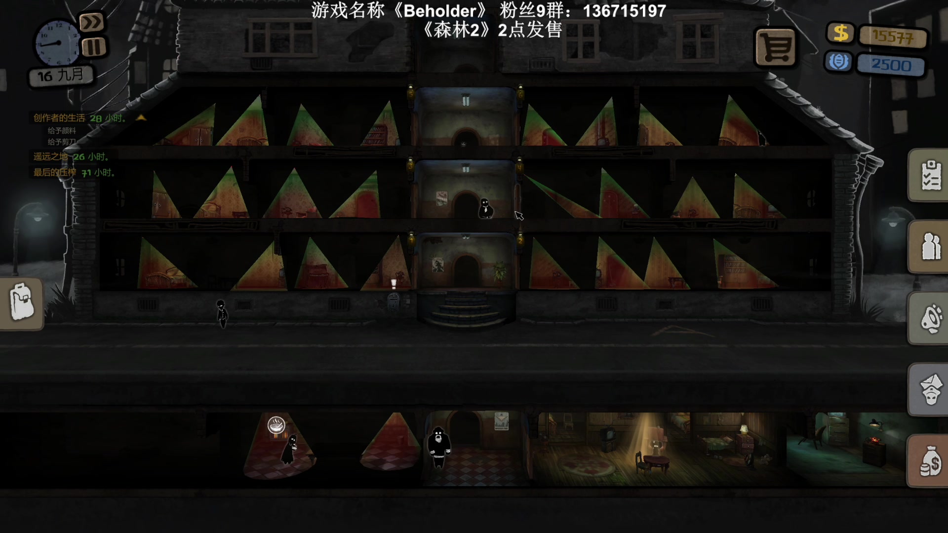 【2023-02-24 00点场】半支烟：今晚蹲《森林2》！！