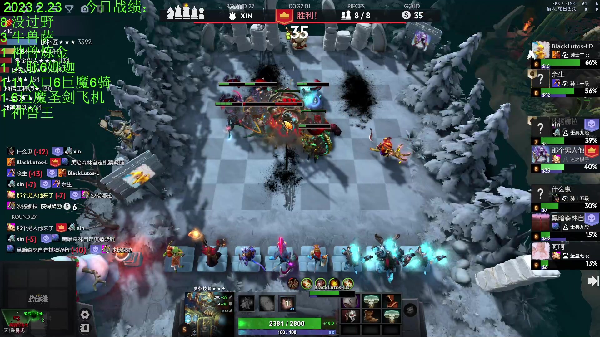 【2023-02-23 21点场】1874ooo：等一个新版本！