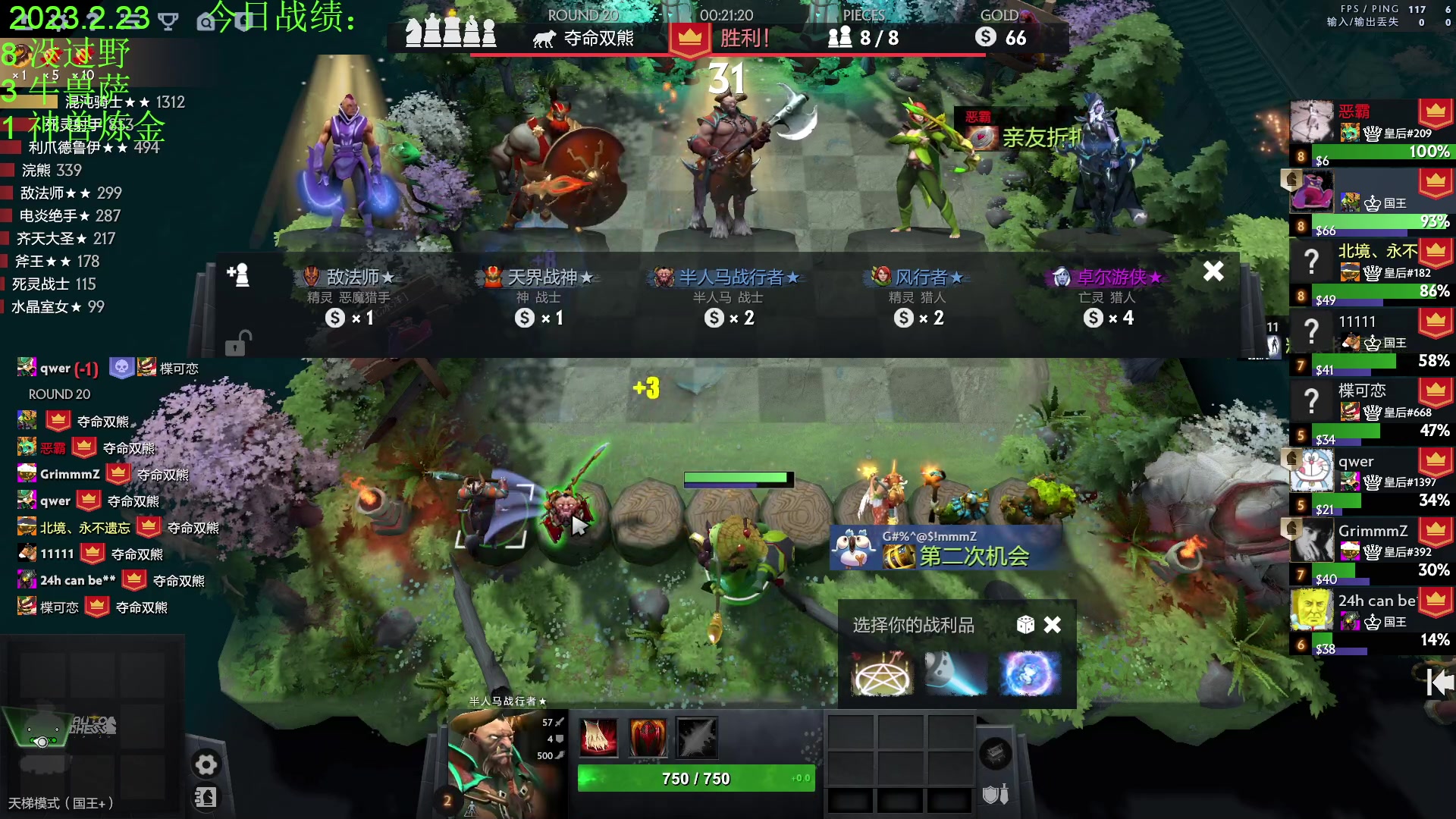 【2023-02-23 17点场】1874ooo：等一个新版本！