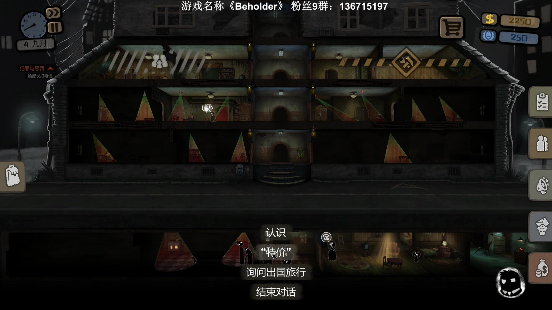 【2023-02-23 20点场】半支烟：今晚蹲《森林2》！！