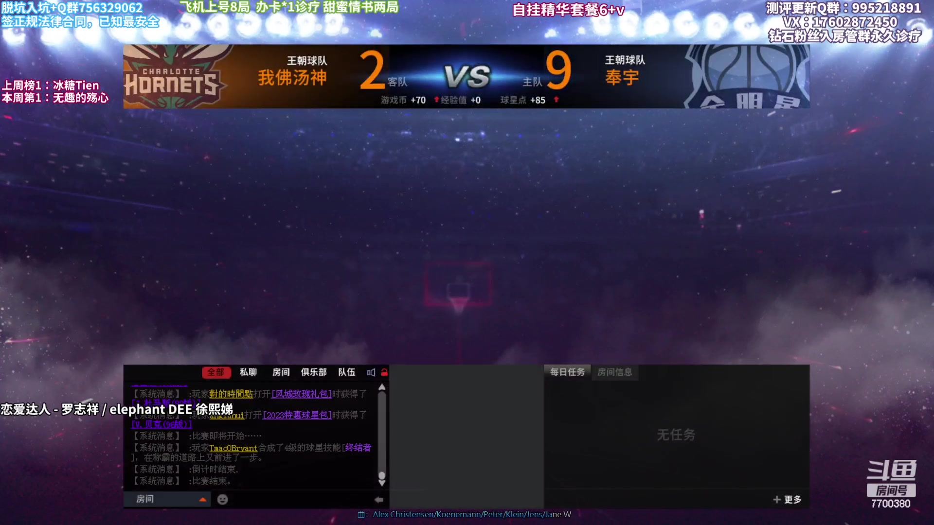 【2023-02-23 19点场】王泽川呐：兑换区顶级阵容！