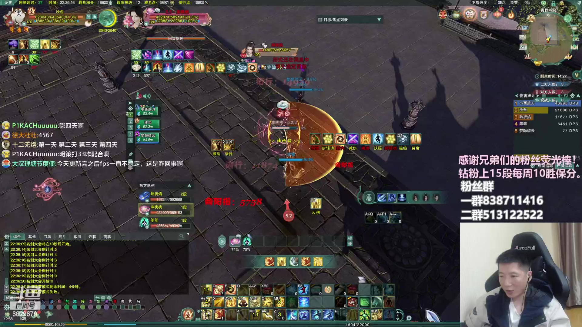 【2023-02-23 21点场】兔子队长丶：少林视角，散排竞技。