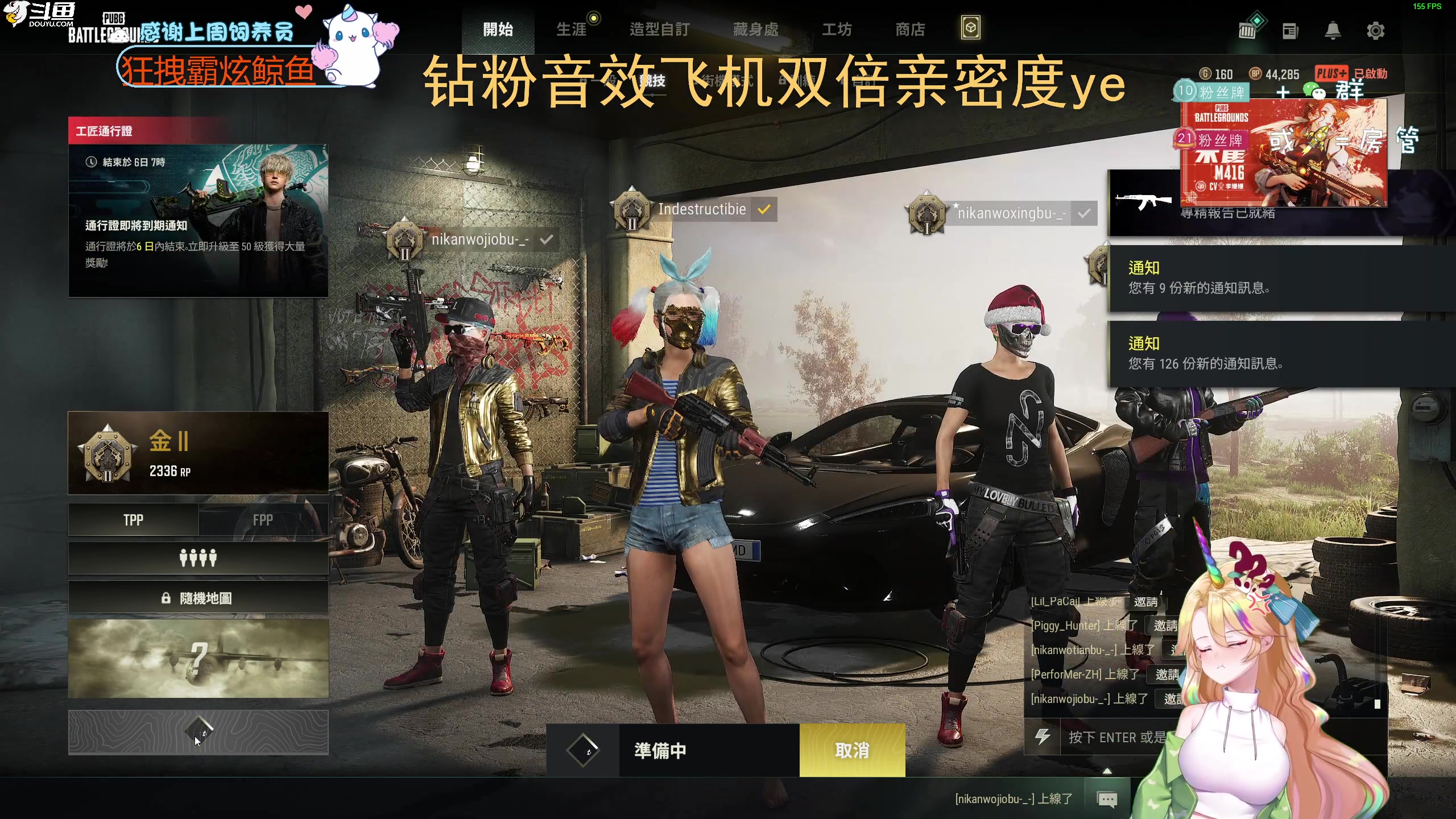 【2023-02-23 23点场】爱吃包谷的新一酱ye：【新一酱】做讓人远远聽見的風