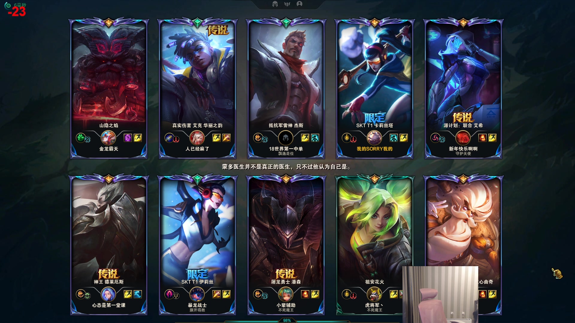 【2023-02-24 16点场】微笑：微笑：峡谷之巅上大分~