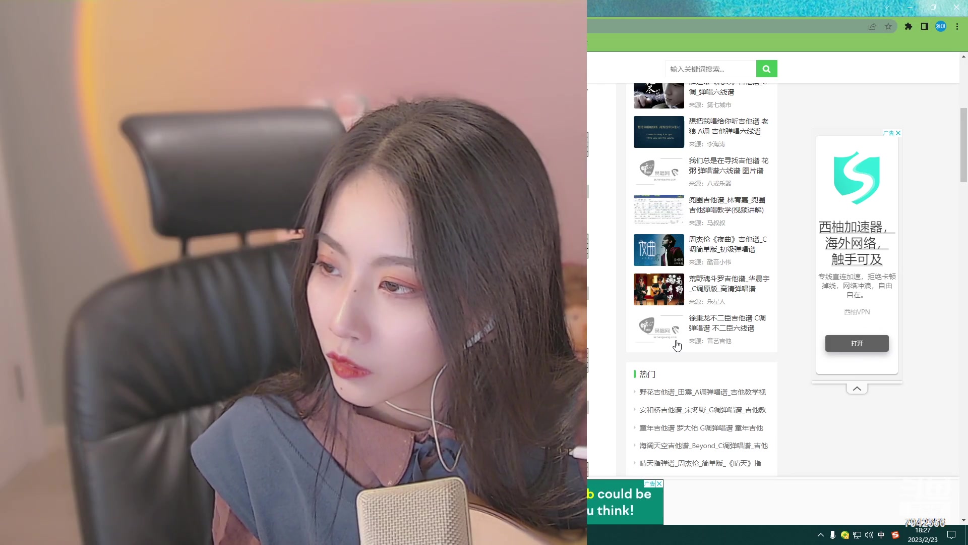 【2023-02-23 17点场】甜水七：诚不7我哈哈哈