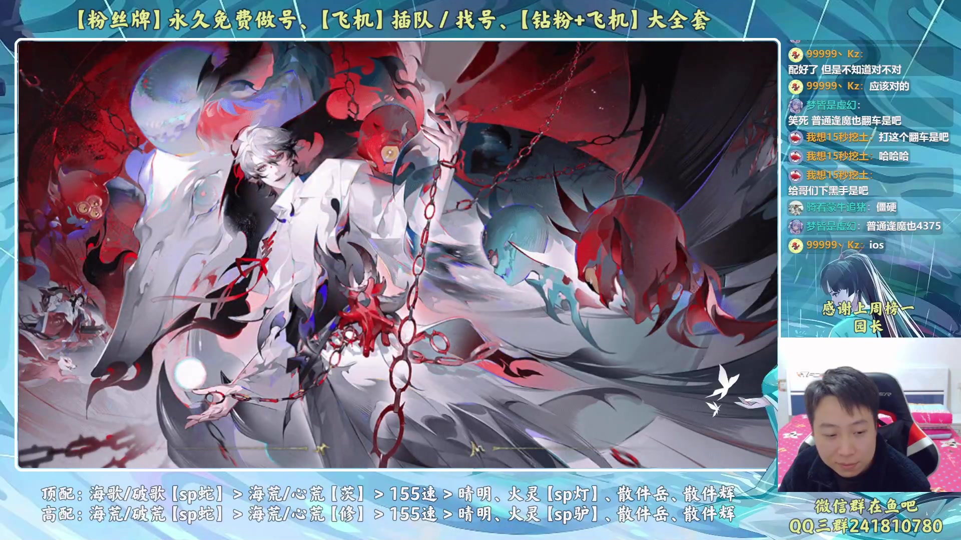 【2023-02-24 21点场】血墨丶：【墨哥】来这儿开心就好！