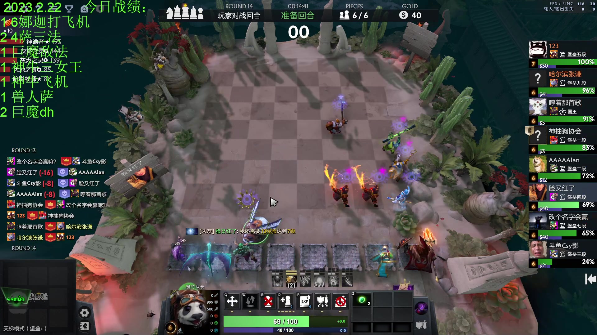 【2023-02-22 21点场】1874ooo：等一个新版本！