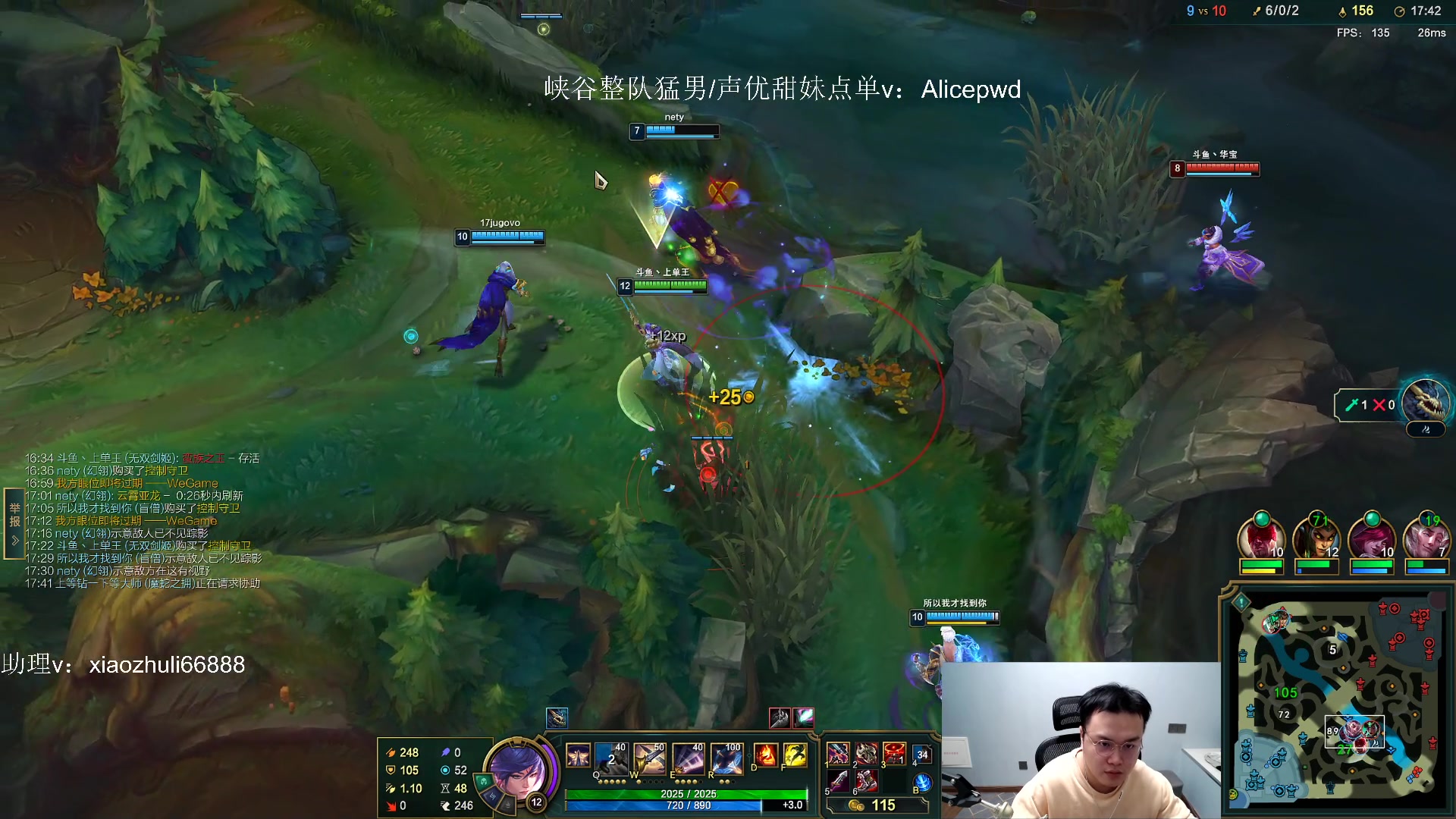 【2023-02-23 23点场】jjking剑姬：高强度排位，先峡谷后韩服！