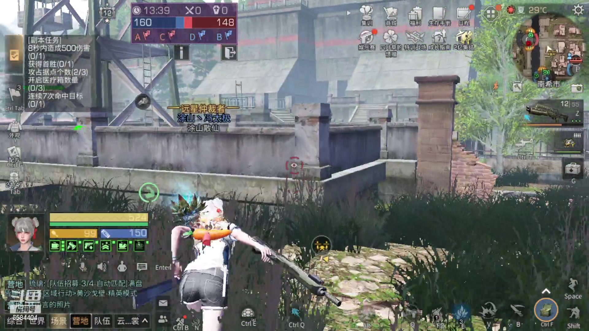 【2023-02-24 20点场】中华田园冯太极：对面决赛不上人，就会发喇叭