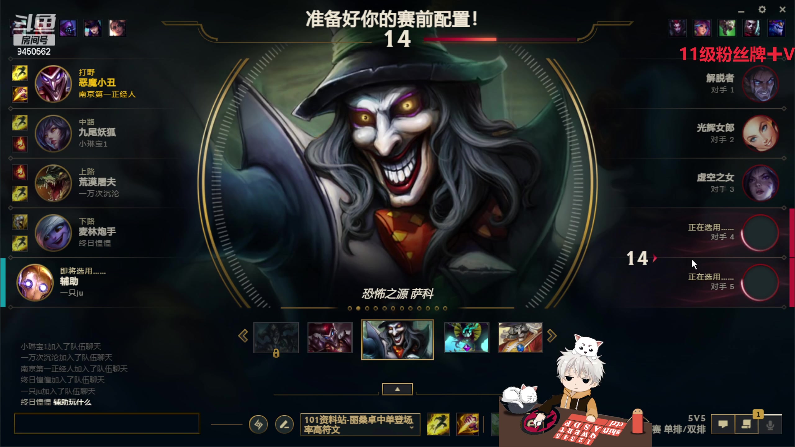 【2023-02-20 09点场】章发财丶：排位上强度，钻石定位赛