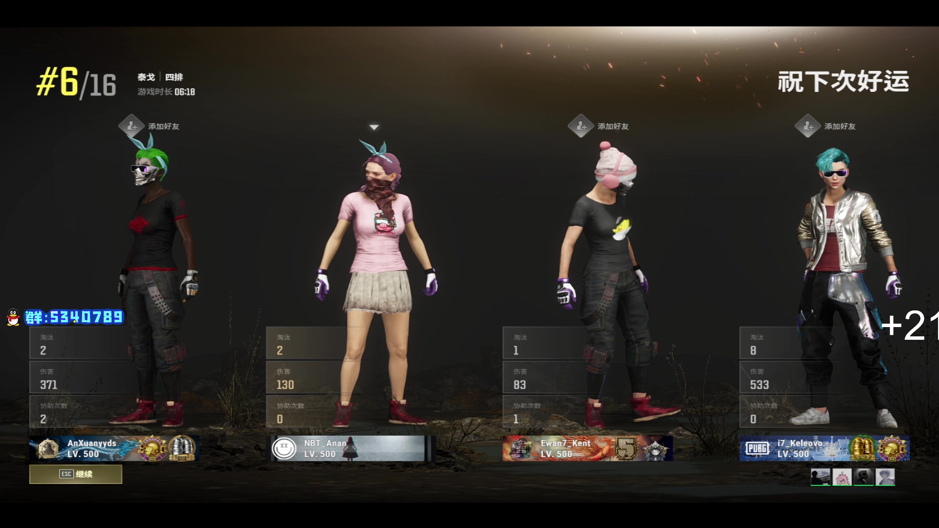 【2023-02-23 23点场】17Xbei丷：【今晚看我操作】