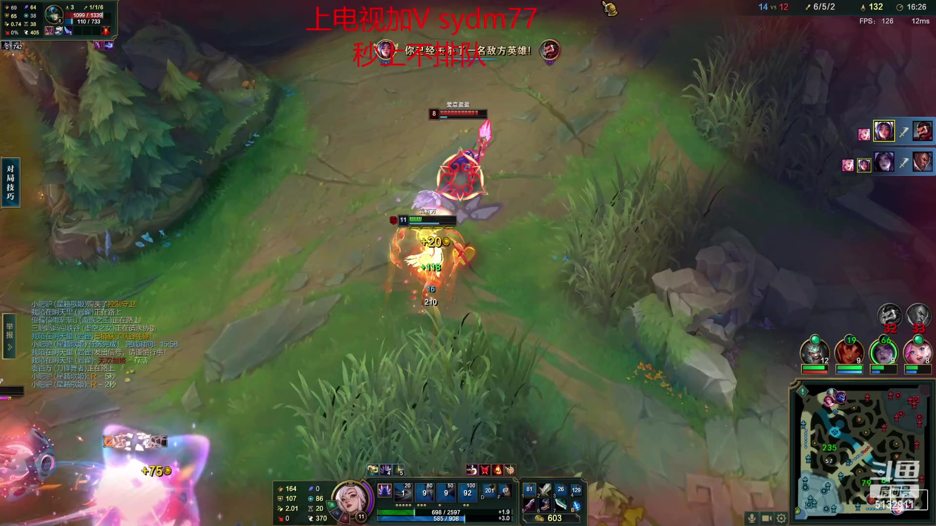 【2023-02-23 23点场】岁月刀妹：辉耀美德刀妹教学