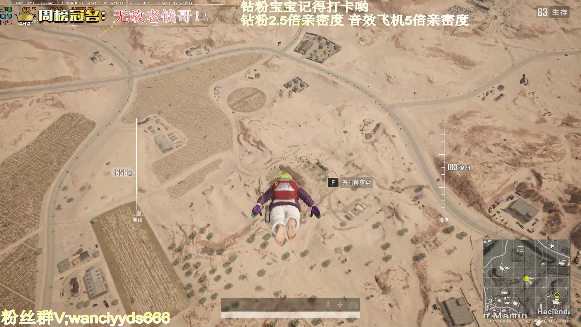 【2023-02-23 18点场】晚辞77：【钻粉狂欢卡】古德古德老顽童